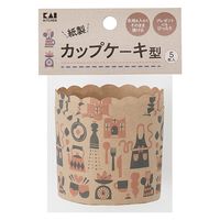 紙製 カップケーキ型 5枚入り キッチン 000DL7227 1セット(5枚入×3個)  製菓用品 貝印