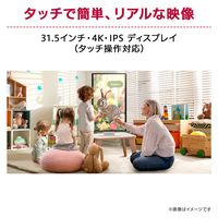 LG 31.5インチ4Kスマートモニター 32U880SAーW 1台