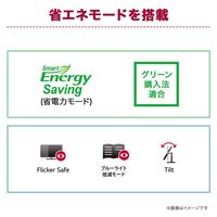 LG 23.8インチ 液晶モニター 24U411AーB 1台