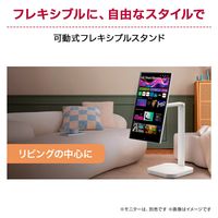 LG ホイール付き可動式フレキシブルスタンド STA32F 1台