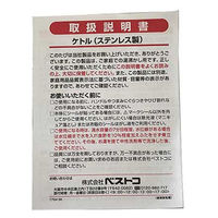 ステンレス製 大型ケトル 大容量 6L （31.5×31.5×深さ16.9cm） IH・ガス火対応 1個 やかん ベストコ
