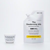 THE 消臭ゼリー byきえーる 専用ポット