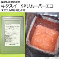 菊水化学工業 新環境配慮型剥離剤 キクスイ SPリムーバーエコ 1缶(16kg)（直送品）