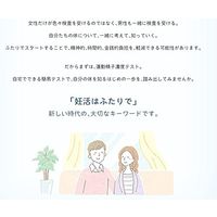 ドゥーテスト 運動精子濃度テストキット 2回分 妊活 スマホで簡単測定 高精度 ロート製薬