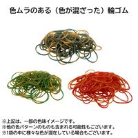 【アウトレット】【Goエシカル】訳あり 共和 ゴムバンド 500g袋　色ムラ 混色品 #10 GCー015EC 1袋