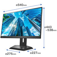 アイ・オー・データ機器 USB TypeーC搭載 23.8型ワイド液晶ディスプレイ ブラック 高機能台座 LCD-C242SDB-F 1台