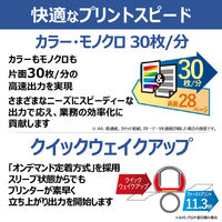 キヤノン(Canon) A3　カラーレーザーSatera LBP811C 1台