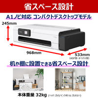 キヤノン(Canon) 大判プリンタ　imagePROGRAF  TCー21 1台