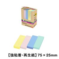 スリーエム（3M） ポストイット ポップアップふせん 付箋 強粘着・再生紙 詰替用 75×25mm パステルカラー4色 1箱（5冊）×5