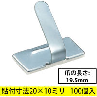 オーム電機 スチールステッカーS-10 100個入 00-3151 1セット(100個入)（直送品）