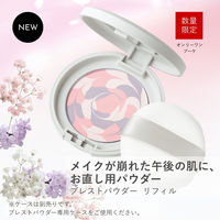 ORBIS（オルビス） プレストパウダー リフィル（パフ付） 2025年版 オンリーワンブーケ