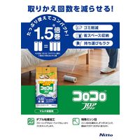 コロコロ スペアテープ 取り替え フロアクリン 1.5倍巻 約60周 1パック（2巻入）ニトムズ