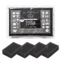 サンサンスポンジ 圧縮 ソフトタイプ 4個セット プレミアムブラック 1パック ダイニチ・コーポレーション