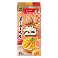 クッキー 個包装 お配り菓子 パレッティエ 山梨県産すもも 8枚入 1セット（1個×10）