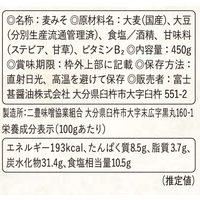 富士甚醤油 ジップ味噌 麦白こうじみそ 450g 1個 使いやすいジップ付き味噌 コンパクト フジジン