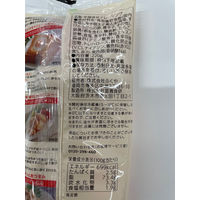 ふくや 味のめんたいマヨ 220g 1個 明太子 めんたいこ マヨネーズ