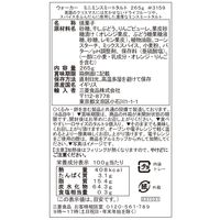 クリスマス カジュアルギフト ミニミンスミートタルト #3159 1個