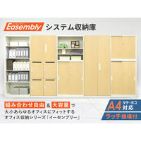 ネットフォース イーセンブリー 書庫 両開き書庫 2段 3段 各1台 ダークブラウン EA-80402R3RCAW-DBR 1セット（直送品）