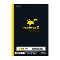 ショウワノート ポケットモンスターシンプル じゆうちょう 087729605 1冊