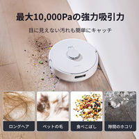 Narwal 吸引&水拭き 2ーinー1 ロボット掃除機 Freo Pro YJCC023 1台