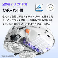 Narwal 吸引&水拭き 2ーinー1 ロボット掃除機 Freo Z10 YJCC020 1台