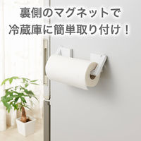 キッチンペーパーホルダー マグネット ホワイト FK-PNW 1個 伸晃