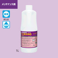 サラヤ パワークイック サビ除去剤S 1L 1個