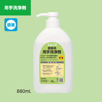 サラヤ パワークイック 酵素系用手洗浄剤 中性 880mL ポンプ付 1個