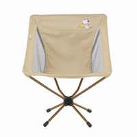 SNOOPY バケットチェア-BF 86001147 LOGOS/ロゴス
