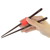 イシダ トレーニング箸 ちゃんと箸 きちんと箸 木製 大人用×21cm×右利き用 266785 1個（直送品）