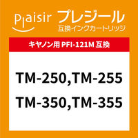 プレジール キャノン PFI-121M 互換インクカートリッジ マゼンタ BPL-CPFI121M 1個（直送品）