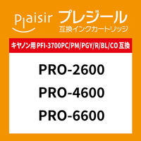 プレジール キャノン PFI-3700R 互換インクカートリッジ レッド BPL-CPFI3700R 1個（直送品）