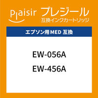 プレジール エプソン MED-M 互換インクカートリッジ マゼンタ PLE-EMED-M 1個（直送品）