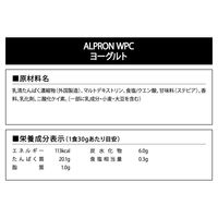 ホエイプロテイン　WPC　ヨーグルト風味　1袋（900g）　アルプロン　ALPRON