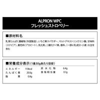 ホエイプロテイン　WPC　フレッシュストロベリー風味　1袋（900g）　アルプロン　ALPRON