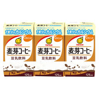 マルサンアイ 豆乳飲料 麦芽コーヒー 1食分のカルシウム 125ml 3本パック 1セット（48本：3本パック×16）