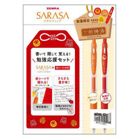 ゼブラ サラサクリップ 0.5mm 限定 勉強応援2025 セットＡ（レッドオレンジ・赤） SEーJJ15ーBO25ーA 1パック（2本入）×10