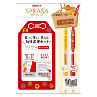 ゼブラ サラサクリップ 0.5mm 限定 勉強応援2025 セットＢ（黄・赤） SEーJJ15ーBO25ーB 1セット（1パック（2本入）×10）