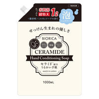 【アウトレット】泡ハンドソープ セラミド配合うるおい手肌 ミルキィソープの香り 詰め替え 1000mL 1セット（1個×3） ビオリカ【泡タイプ】