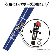 ゼブラ ハイマッキー 青 限定25 ハイマッキーキャラ MOー180ーMCーBLー25HM 1本