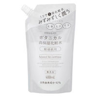 ナイス＆クイック ボタニカル高保湿化粧水 詰替え 400ml 2個  ボーテ・ド・モード