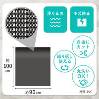 アストロ すべり止めシート ブラック 90×100cm 333-20 1セット(10枚)（直送品）