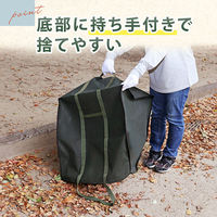 アストロ 不織布製フゴ袋 230L 624-06 1セット(3個)（直送品）