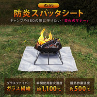 アストロ 防炎スパッタシート 602-84 1セット(3枚)（直送品）