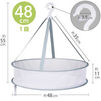 アストロ 平干しネット1段 中 径48cm グリーン 821-28 1セット(10個)（直送品）