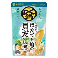 〆まで美味しい 北海道産ほたてと蛤の貝だし鍋つゆ ストレート750g 3個 ミツカン 鍋つゆ　鍋スープ