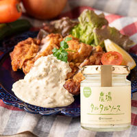 農場タルタルソース 100g 1瓶 サンクゼール マヨネーズタイプ