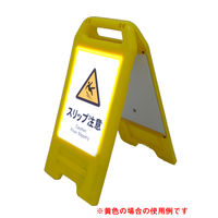 充電式LEDサイン　ライデンスタンド黄　救急箱 JHD-02Y　1台（直送品）