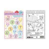 ショウワノート ステップアップシール ミュークルドリーミー たいへんよくできました 791439501 1セット(10袋)