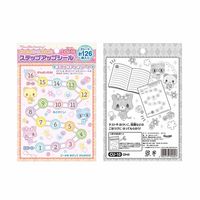 ショウワノート ステップアップシール ミュークルドリーミー 中シール 791439504 1セット(10袋)